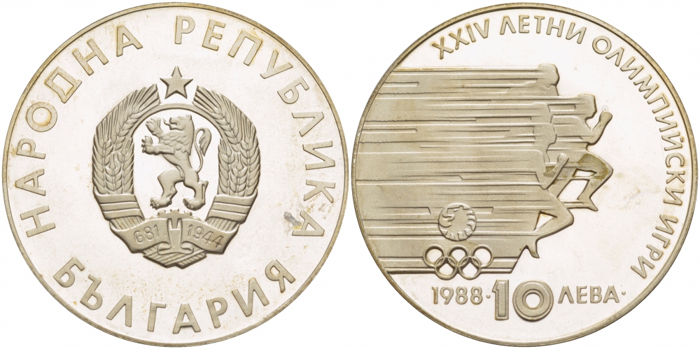 Болгария 10 левов 1988 XXIV летние Олимпийские игры в Сеуле 1988 года, бег KM 185 серебро PROOF 04-313-33