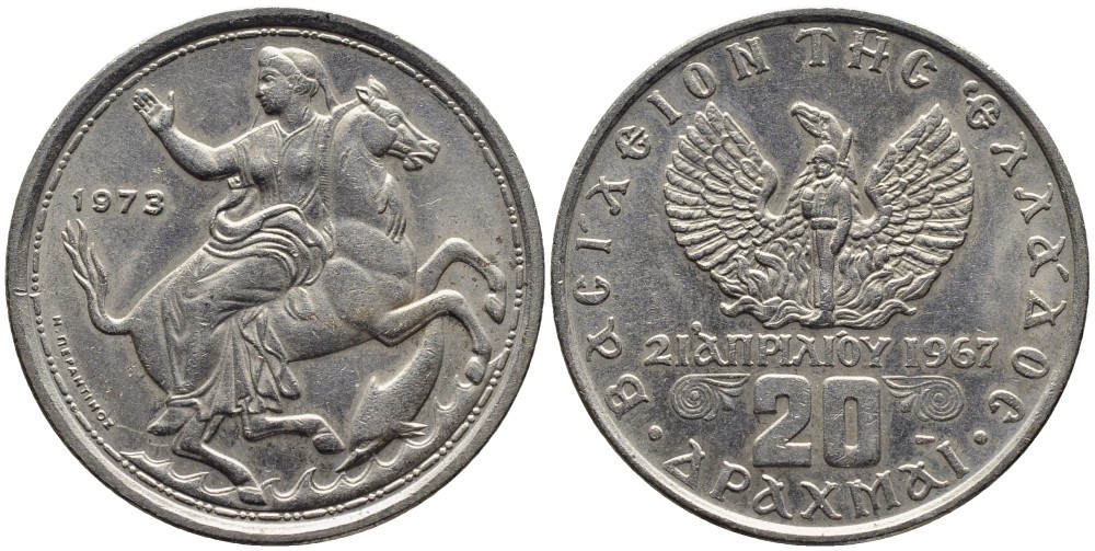 Греция 20 драхм 1973 Селена, Константин II (1964-1973), 21 апреля 1973 военный переворот "Черных полковников", широкий обод KM 111 медно-никель 4531-246