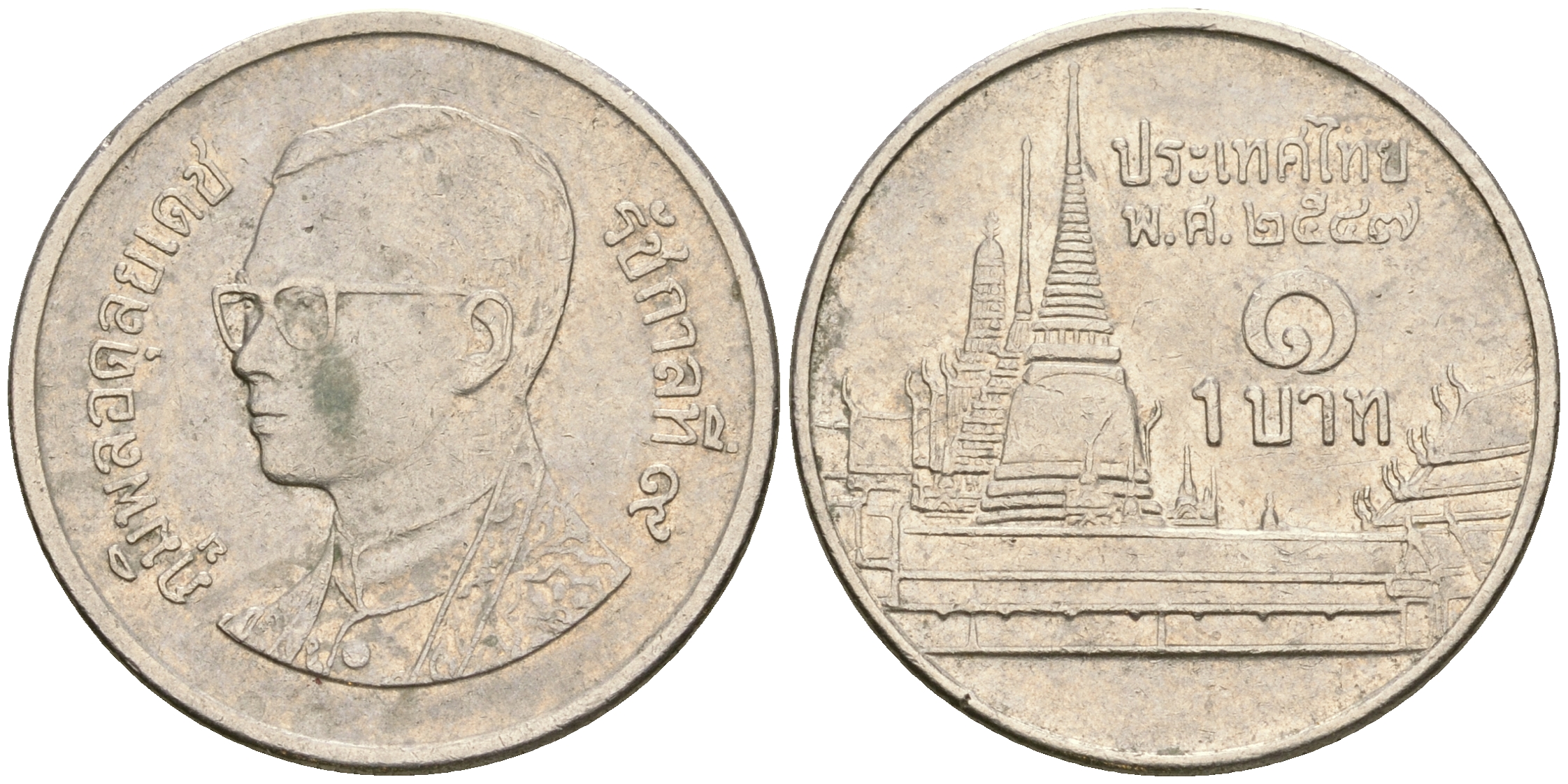 Таиланд 1 бат 2004 ВЕ 2547, Рама IX (1946-2016), королевский дворец KM 183 медно-никель 4364-3254