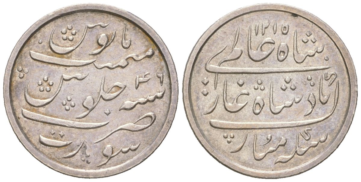 Британская Индия, Бомбейское президентство 1/4 рупии 1832 AH 1215, Шах Алам II KM 222 серебро 63-1115