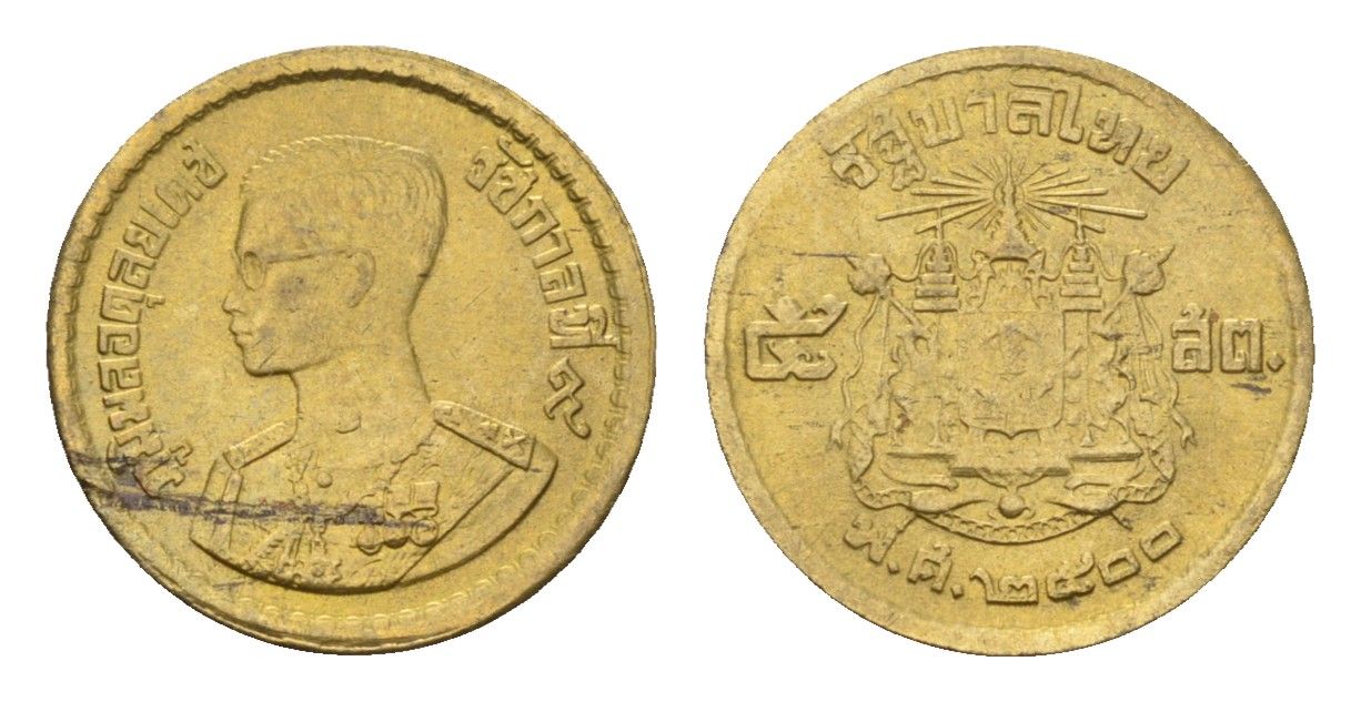 Таиланд 5 сатангов 1957 ВЕ 2500, Рама IX (1946-2016) Y 78 алюминиевая бронза UNC 4669-425