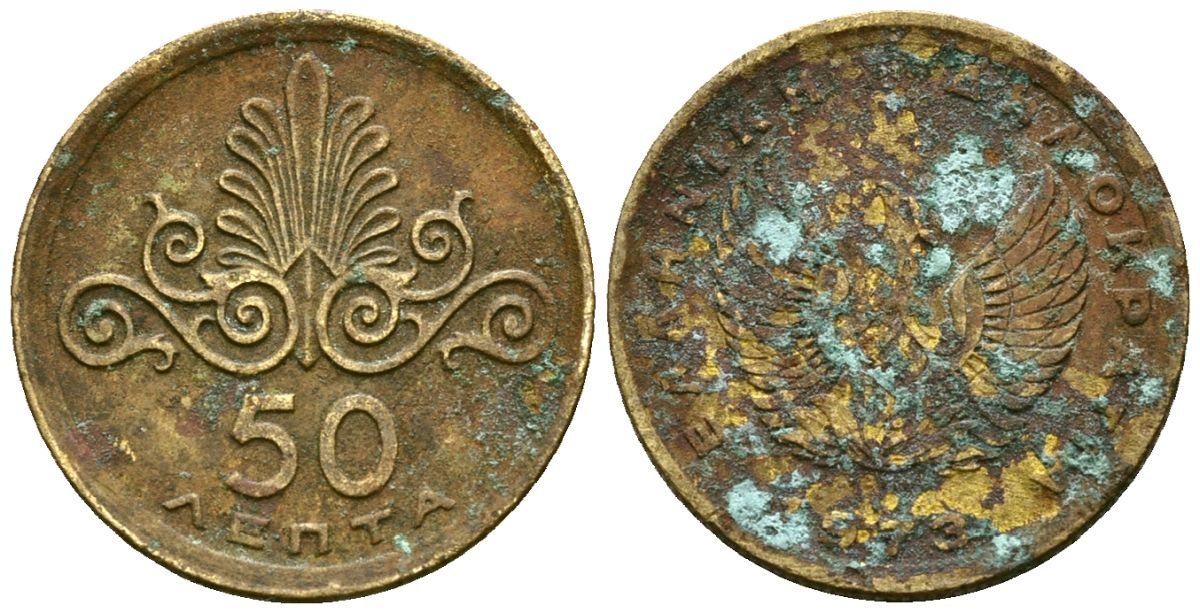 Греция 50 лепт 1973 орнамент, феникс в огне KM 106 никель латунь 4136-1135