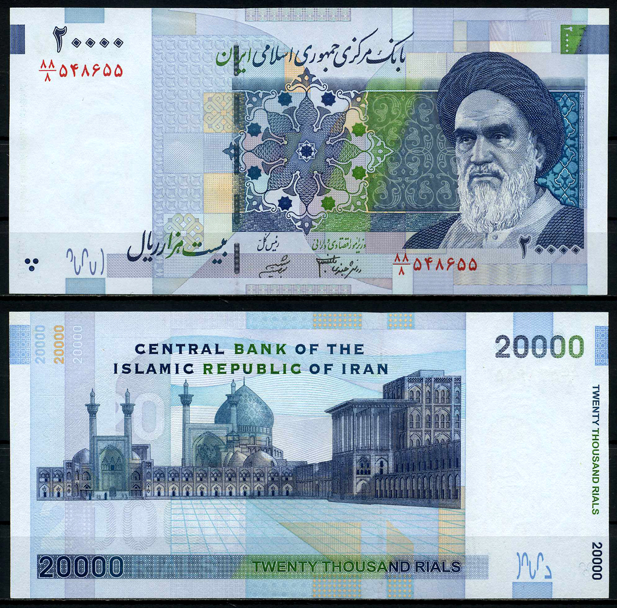 Иран 20000 риалов 2005-2009 подпись 33 Pick 148b бумага UNC (пресс) 446-42-3