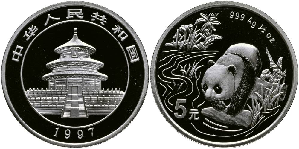 Китай 5 юаней 1997 панда KM 1005 серебро PROOFLIKE 1087-1-32