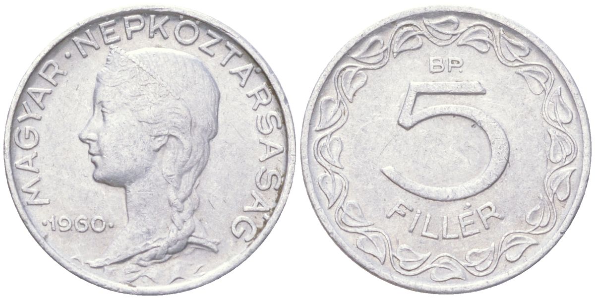 Венгрия 5 филлеров 1960 BP KM 549 алюминий aUNC 4611-1014
