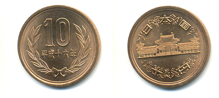 ЯПОНИЯ 10 ЙЕН 2004 16 ГОД KM 97.2 бронза UNC 89-616