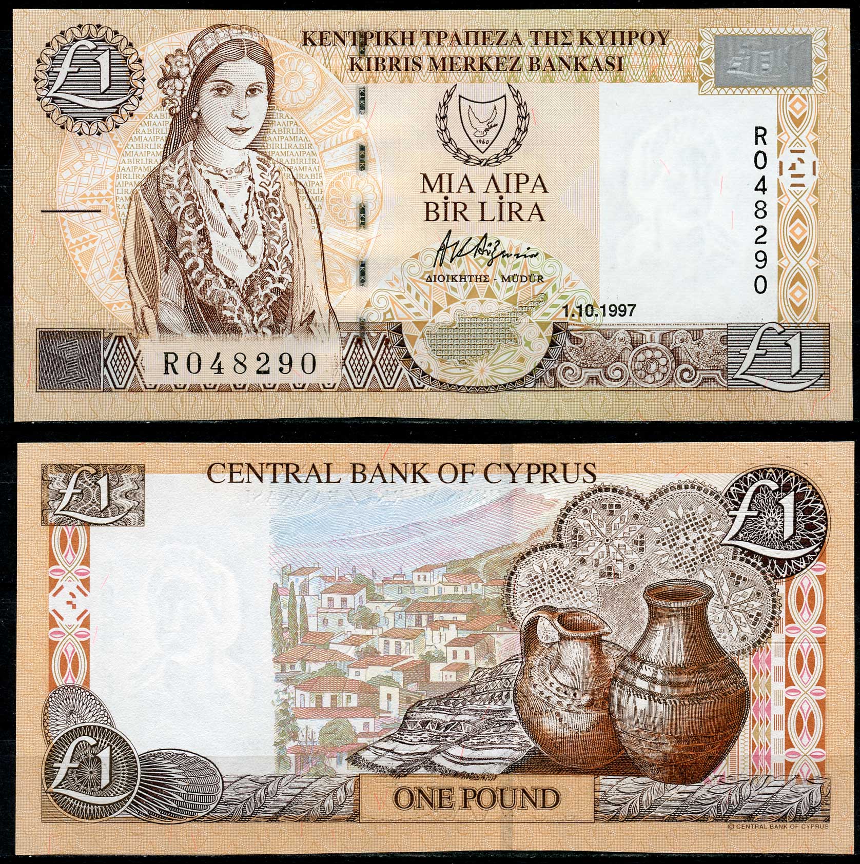 Кипр 1 фунт 1997 деревня Като Дрис Pick 60 бумага UNC (пресс) 7551-49-1-1