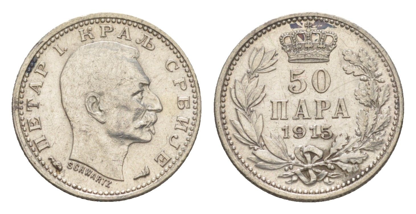 Сербия 50 пара 1915 Петр I (1903-1918) KM 24 серебро UNC 1518-131