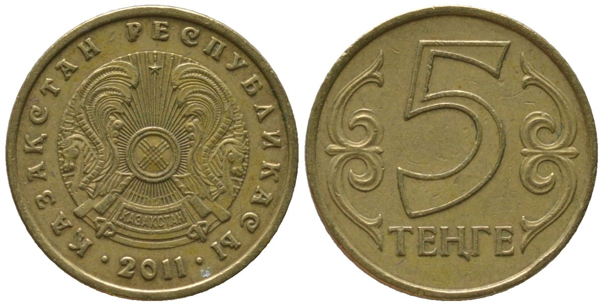 Казахстан 5 тенге 2011 KM 24 латунь 4152-1255