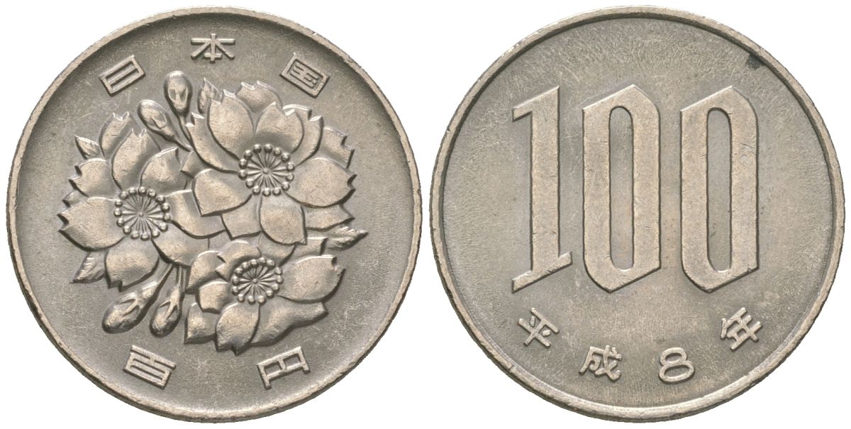 Япония 100 йен 1996 8 год Акихито (Хэйсэй) (1989 - 2019) Y 98 медно-никель 4172-452