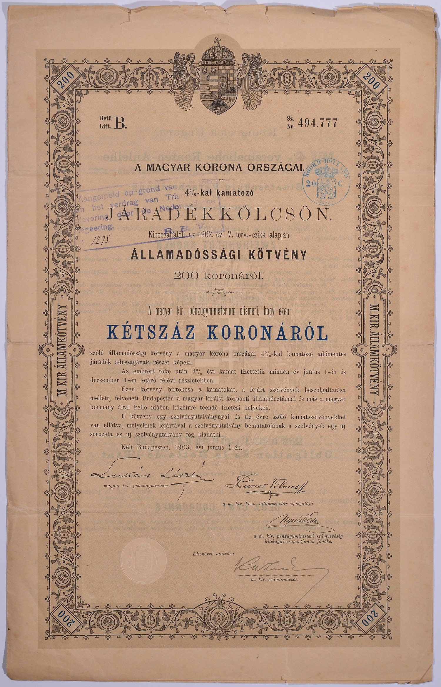 Австро-Венгрия облигация на 200 корон 1902 на предъявителя, 4 % заем   бумага   5548-17-1-2