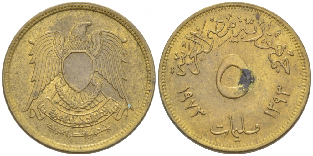 Египет 5 миллимов 1973 АН1393, орел со щитом на груди KM 432 латунь 261-1212