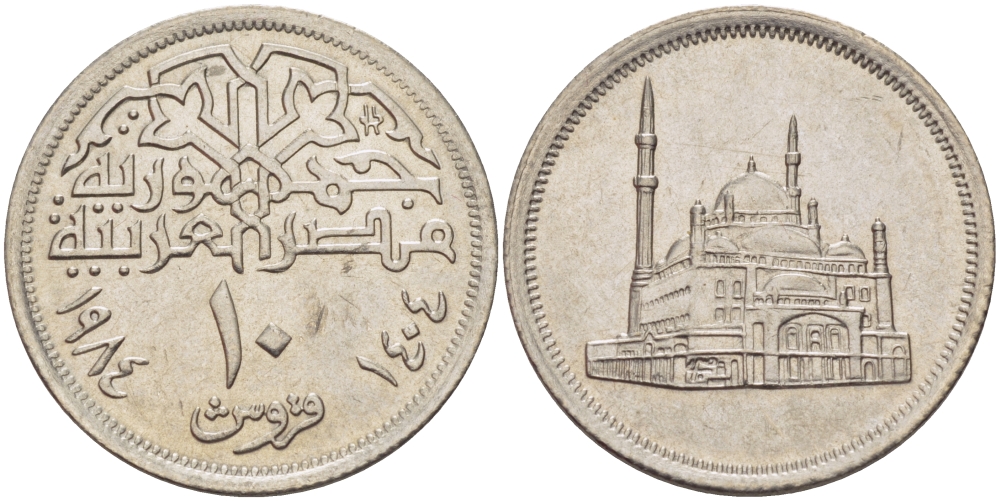 ЕГИПЕТ 10 ПИАСТРОВ 1984 ГОД 1404, МЕЧЕТЬ МУХАММЕДАА АЛИ KM 556 медно-никель 31-257