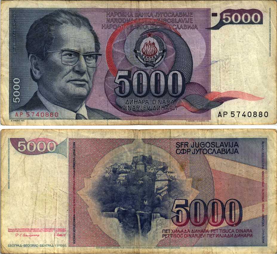 Югославия 5000 динаров 1985 Иосип Броз Тито (1892-1980), город Яйце (Босния) Pick 93а бумага 8604-19-3-2