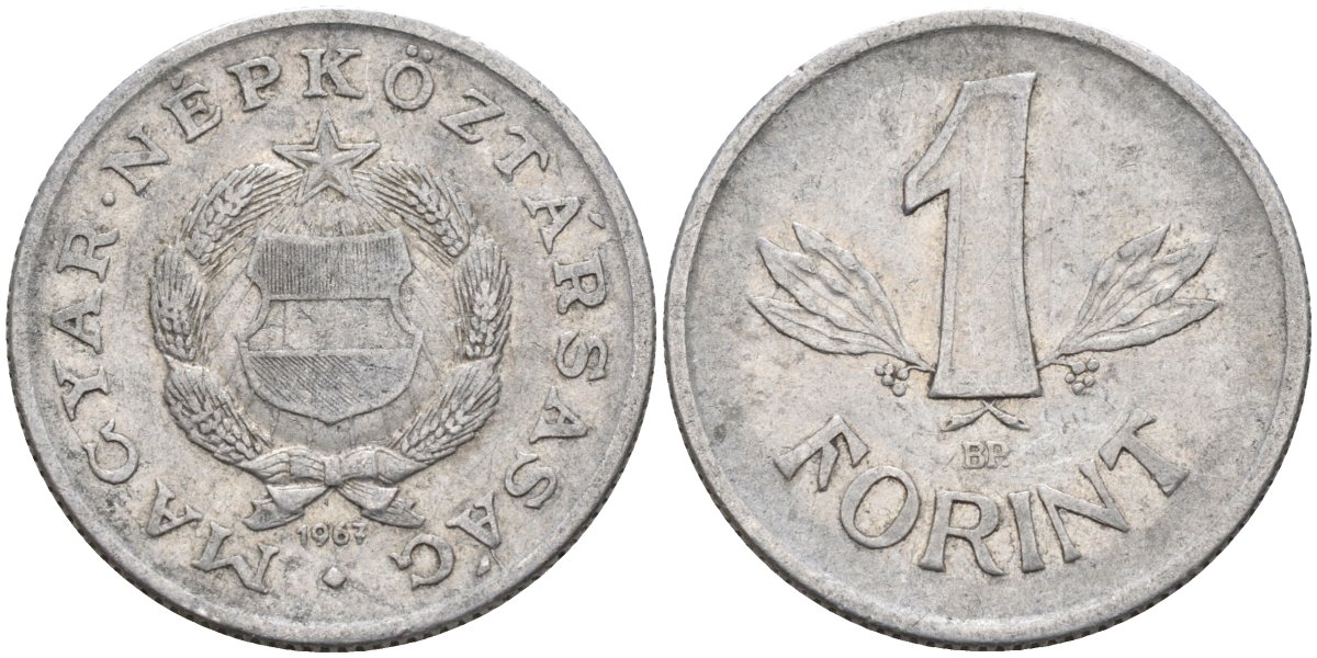 Венгрия 1 форинт 1967 BP KM 575 алюминий 4116-1026