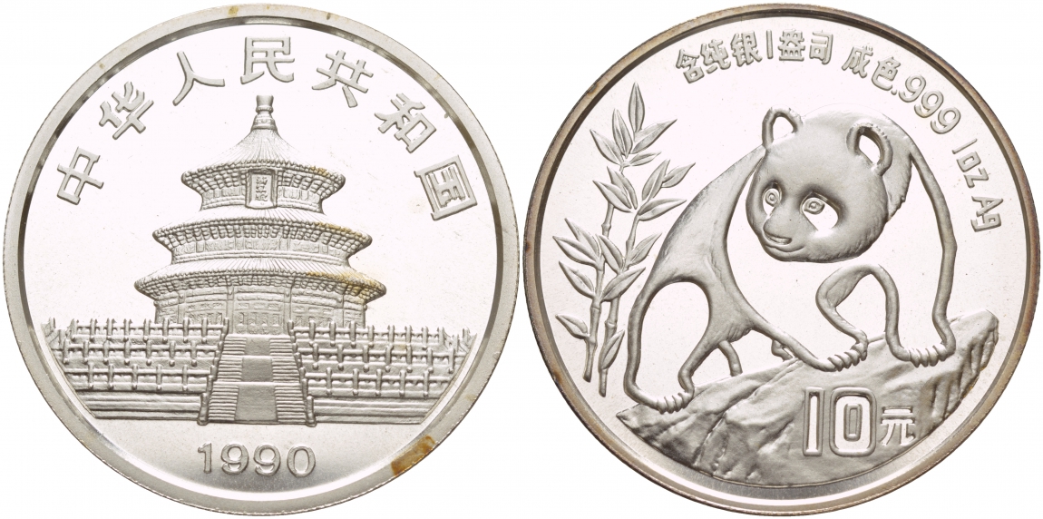 Китай 10 юаней 1990 панда KM 237 серебро BUNC 01-167-42