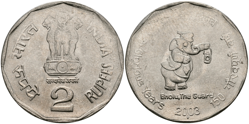 Индия 2 рупии 2003 150 лет железным дорогам Индии KM 307 медно-никель UNC 94-343