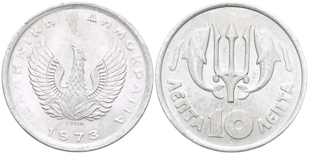 Греция 10 лепта 1973 Константин II (1964-1973), Феникс в огне, два дельфина KM 103 алюминий UNC 4182-1056