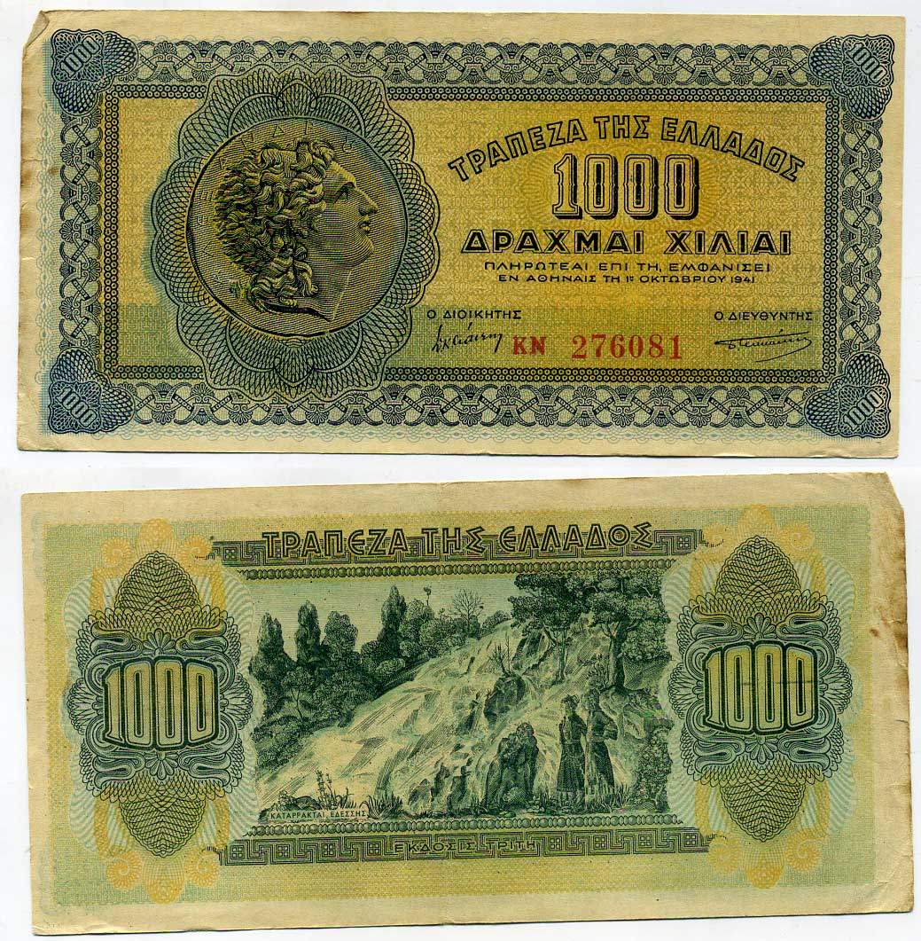 ГРЕЦИЯ 1000 ДРАХМ 1941 Pick 117 бумага 445-16-2