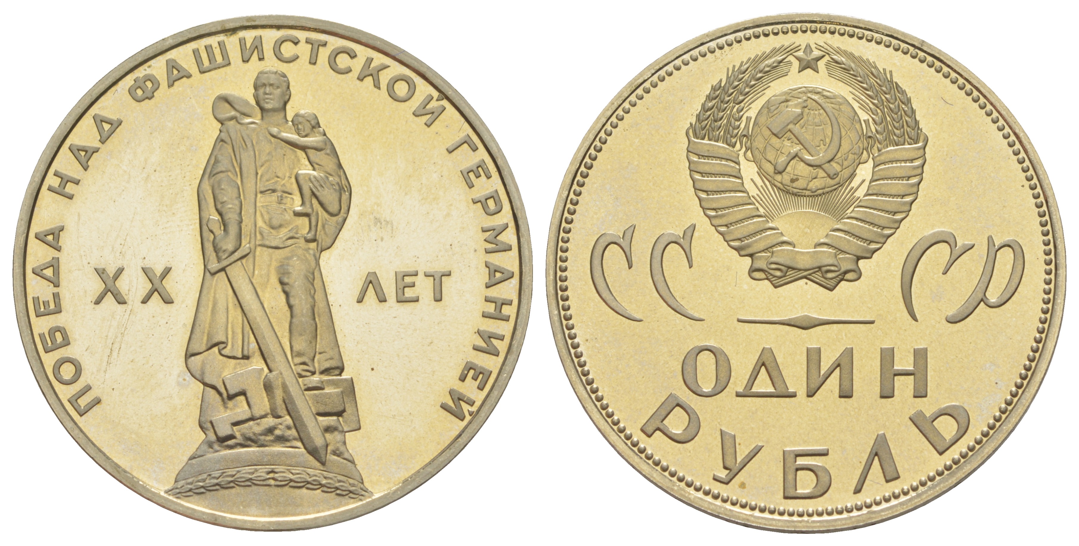 СССР оригинальный набор из 8 монет (1 рубль, все СТАРОДЕЛЫ) в качестве PROOF 1965, 1967, 1970, 1975, 1977, 1981 и 1982 в оригинальной упаковке Y 135, 140, 141, 142, 143, 188, 189 и 190 8-1-03-05