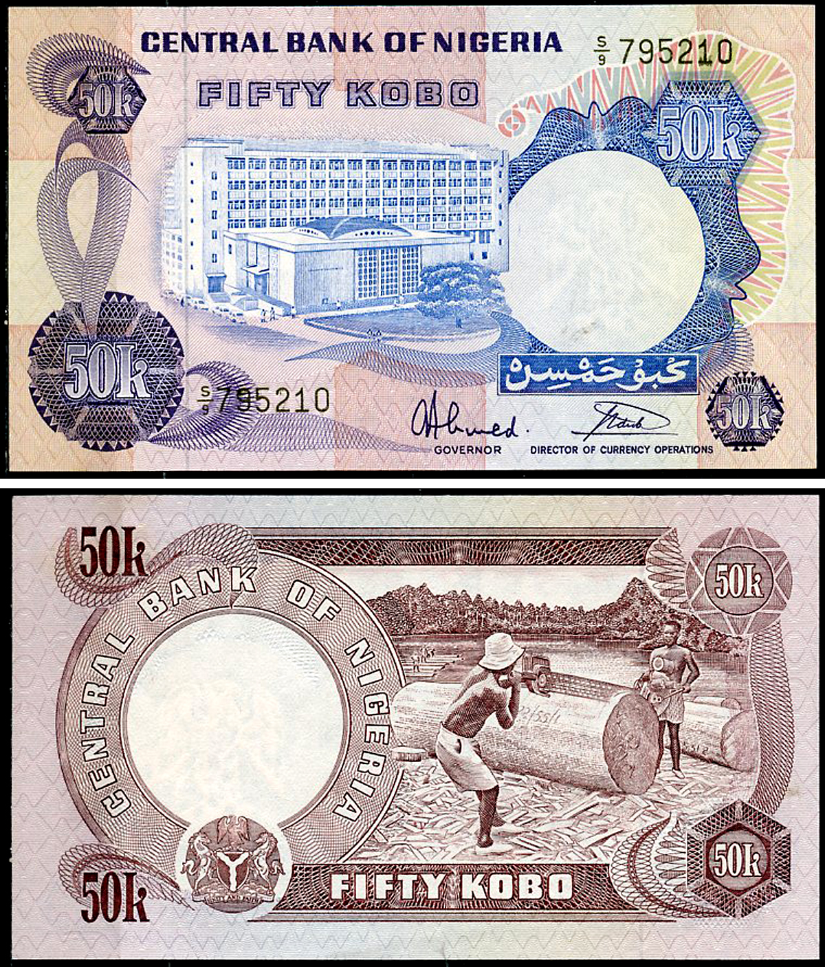 Нигерия 50 кобо ND (1973-1978) Центральный банк в Лагосе, лесозаготовки Pick 14 g  бумага  aUNC 7218-7-1-2
