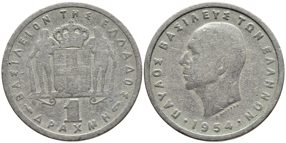 Греция 1 драхма 1954 Павел I (1947-1964) KM 81 медно-никель 4395-414