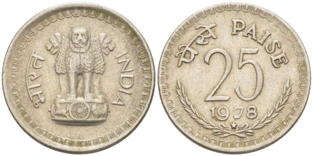 Индия 25 пайсов 1978 звезда KM 49.1 медно-никель 116-1136