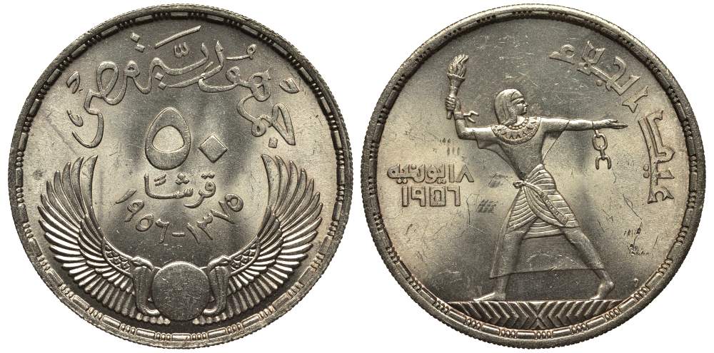 Египет 50 пиастров 1956 AH1375, эвакуация британцев KM 386 сереброо 1519-915