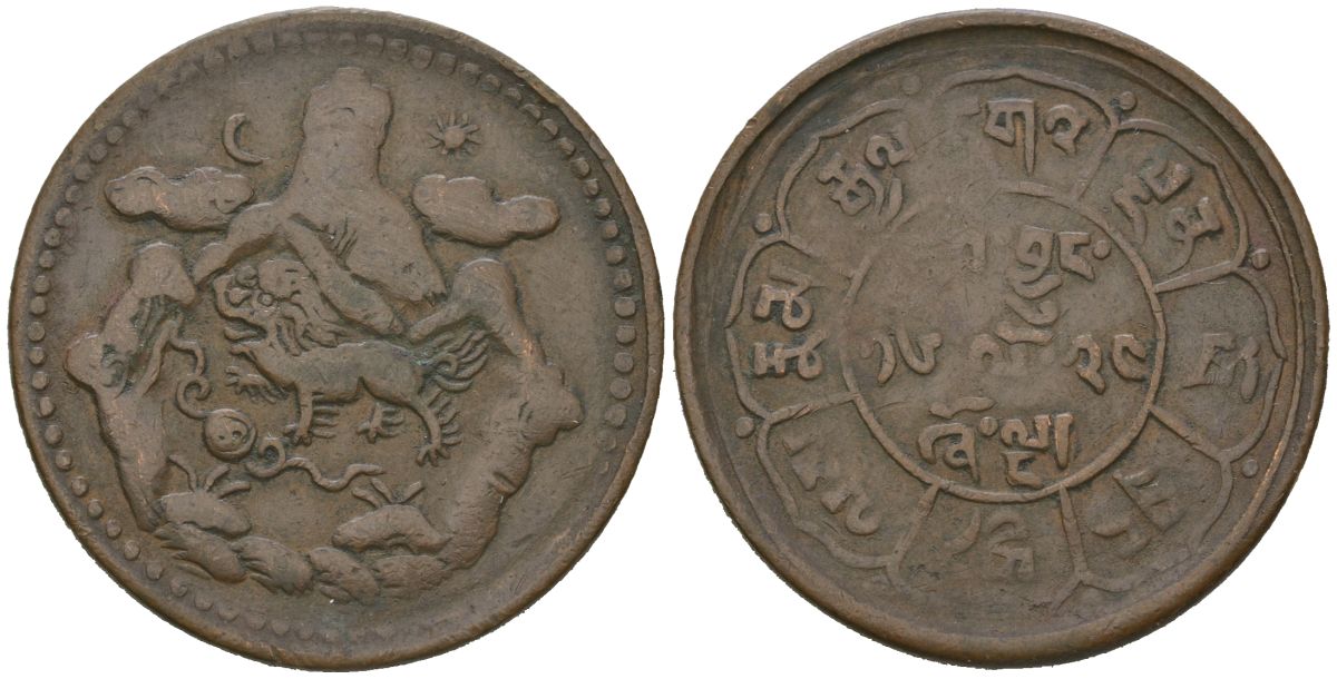 Тибет 5 шо 1950 солнце и луна Y 28a медь 443-131