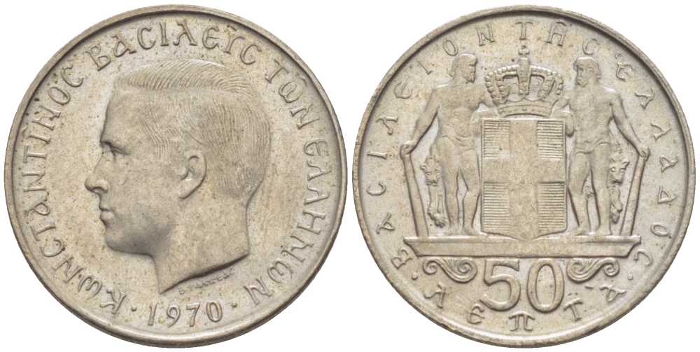 ГРЕЦИЯ 50 ЛЕПТА 1970 КОНСТАНТИН II (1964-1973) KM 88 медно-никель UNC 29-1162