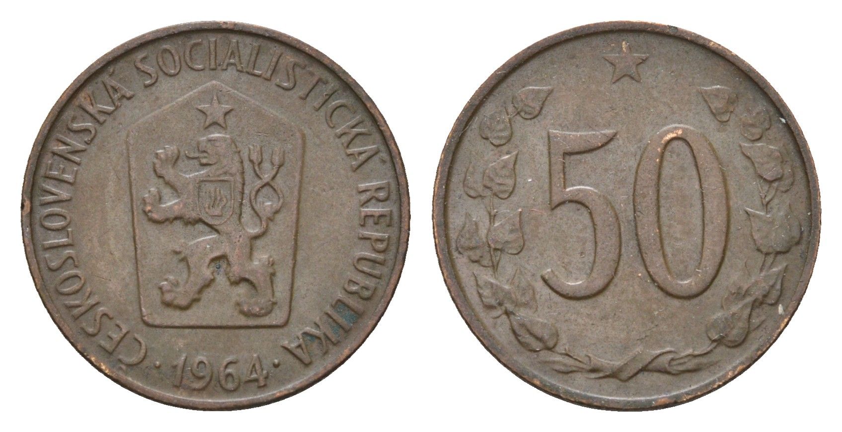 Чехословакия 50 геллеров 1964 KM 55.1 бронза 4669-332