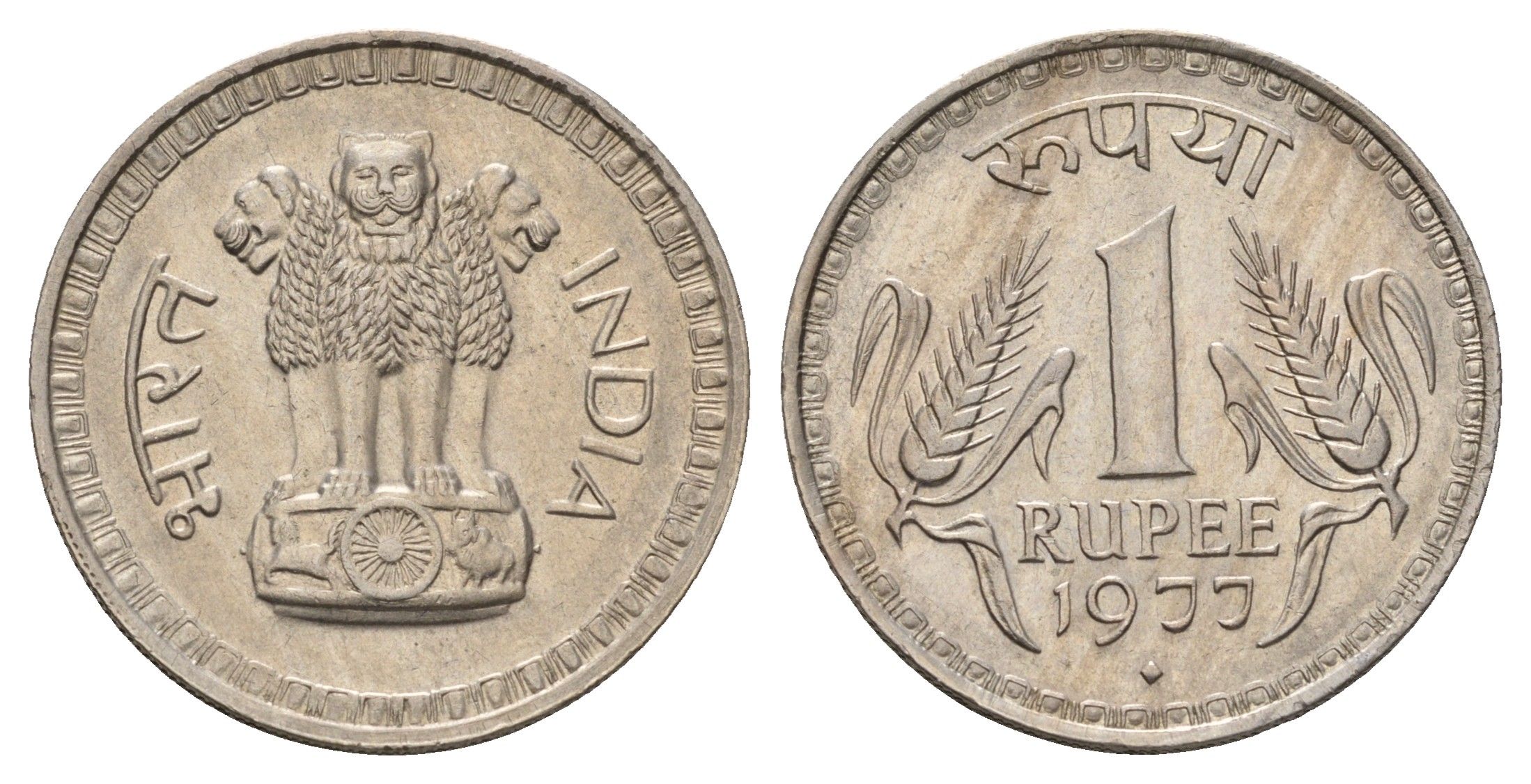 Индия 1 рупия 1977 KM 78.1 медно-никель UNC 3855-1025