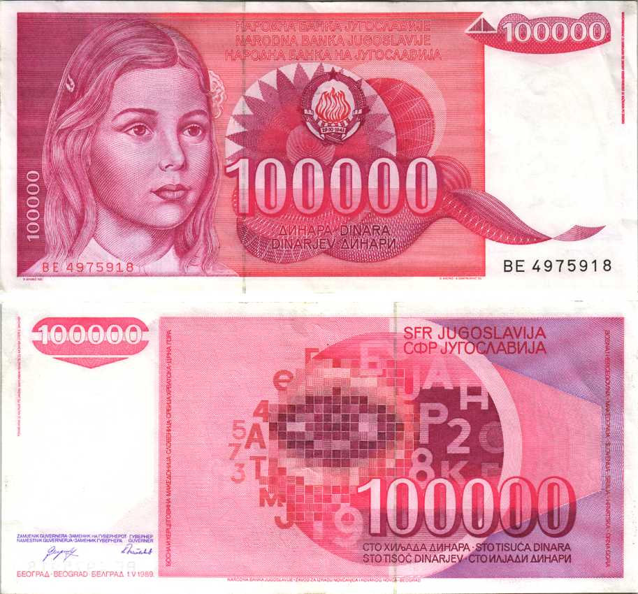 Югославия 100000 динаров 1989 девочка, красная Pick 97 бумага аUNC 6312-39-1-1
