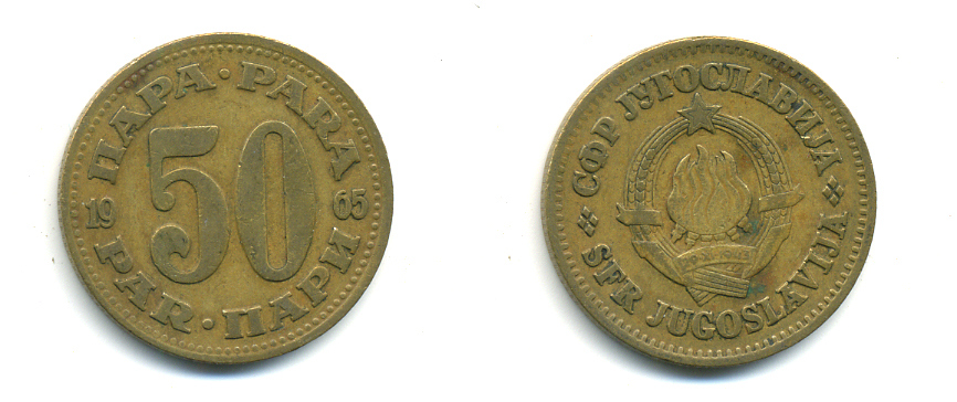 ЮГОСЛАВИЯ 50 ПАРА 1965 СОЦИАЛИСТИЧЕСКАЯ ФЕДЕРАТИВНАЯ РЕСПУБЛИКА KM 46.1 латунь 177-136