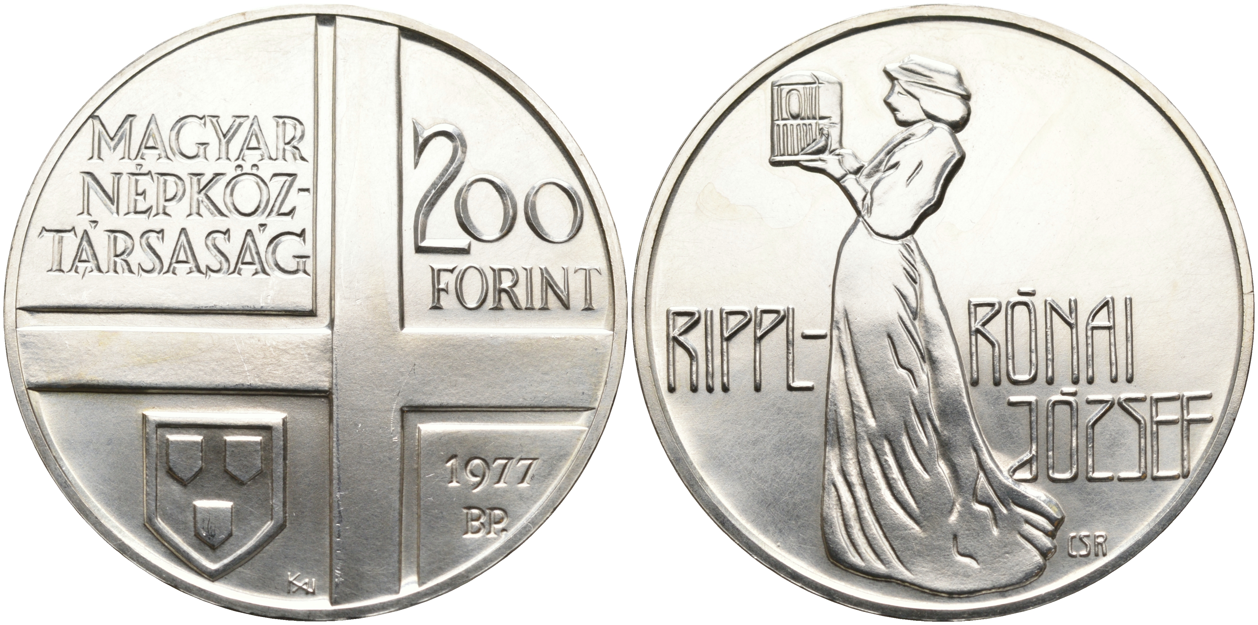 Венгрия 200 форинтов 1977 Йожеф Рипль-Ронаи KM 612 серебро UNC 1095-5-64