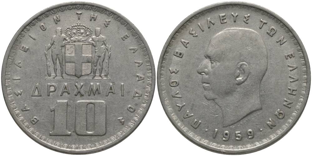 Греция 10 драхм 1959 Павел I (1947-1964) KM 84 никель 69-714
