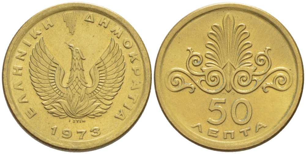 ГРЕЦИЯ 50 ЛЕПТА 1973 ОРНАМЕНТ, ФЕНИКС В ОГНЕ KM 106 никель латунь UNC 4519-735