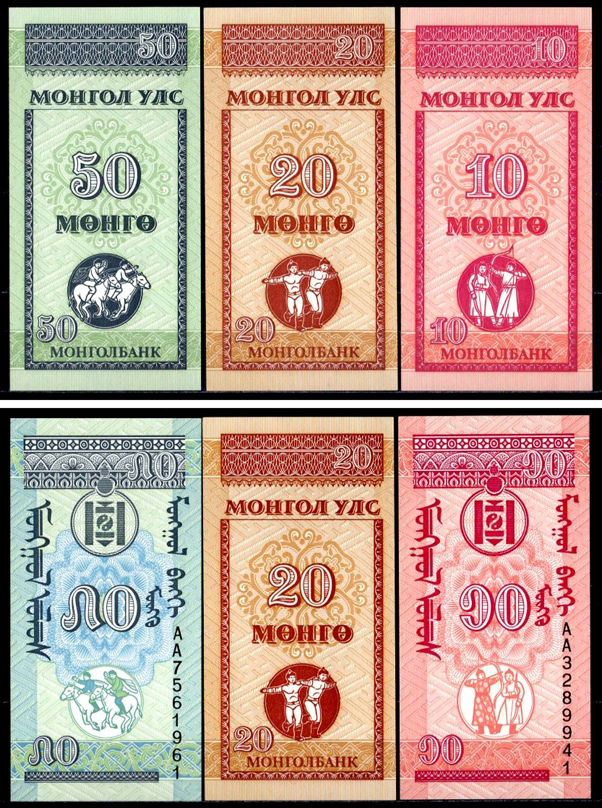 Монголия набор из 3 банкнот (10, 20 и 50 мунгу) ND (1993) Pick 49, 50 и 51 бумага UNC (пресс) 401-84-1-2