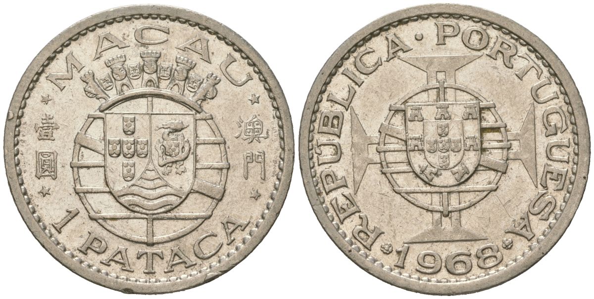 Макао 1 патака 1968 KM 6 никель aUNC 4593-1016
