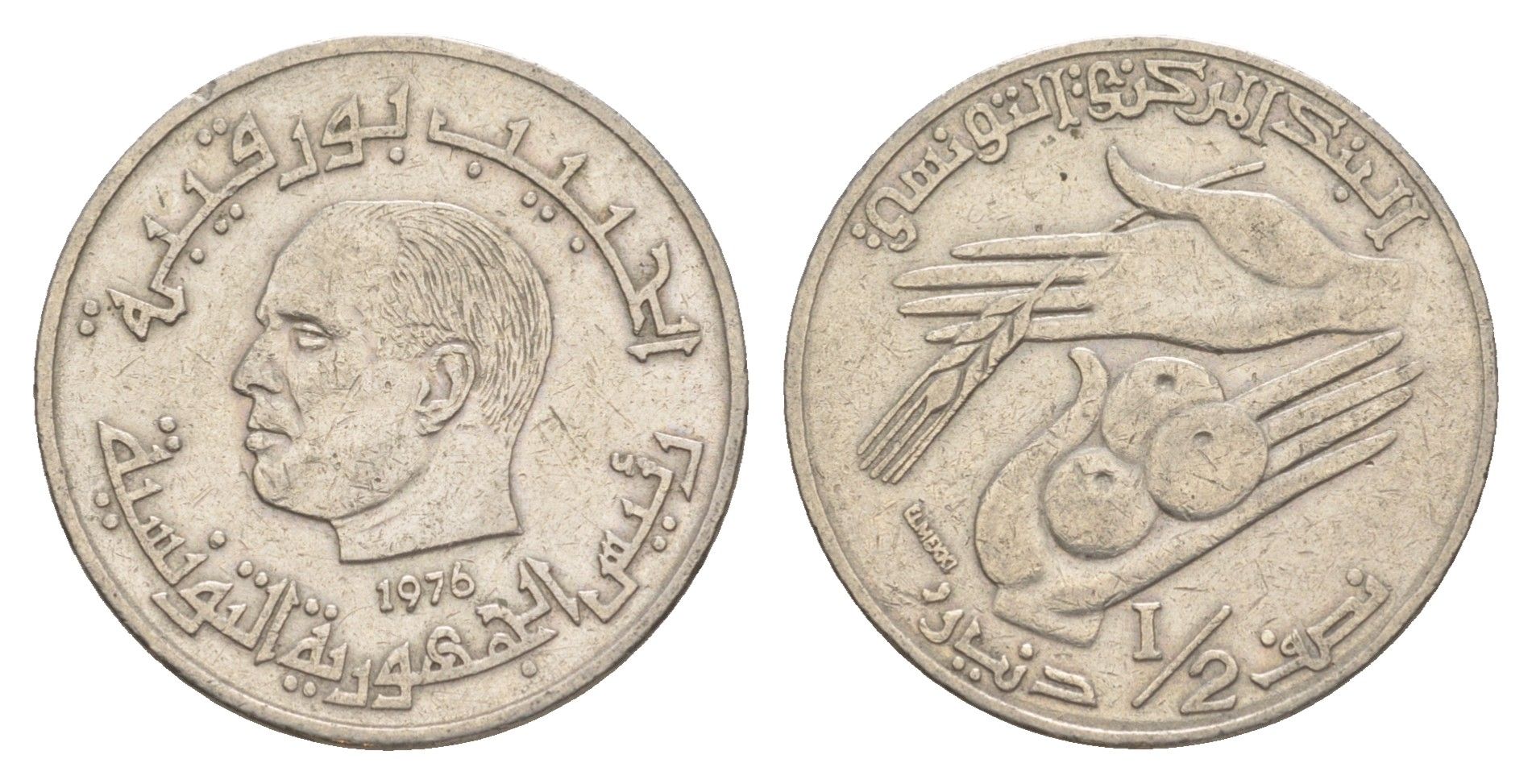 Тунис 1/2 динара 1976 FAO, сбор урожая KM 303 медно-никель 4395-611