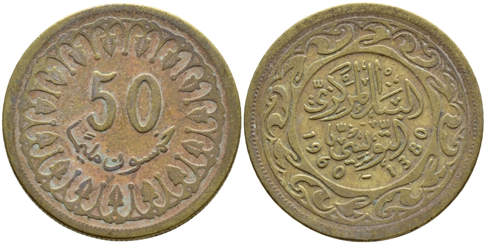 Тунис 50 миллимов 1960 АН1380, республика KM 308 латунь 4397-257