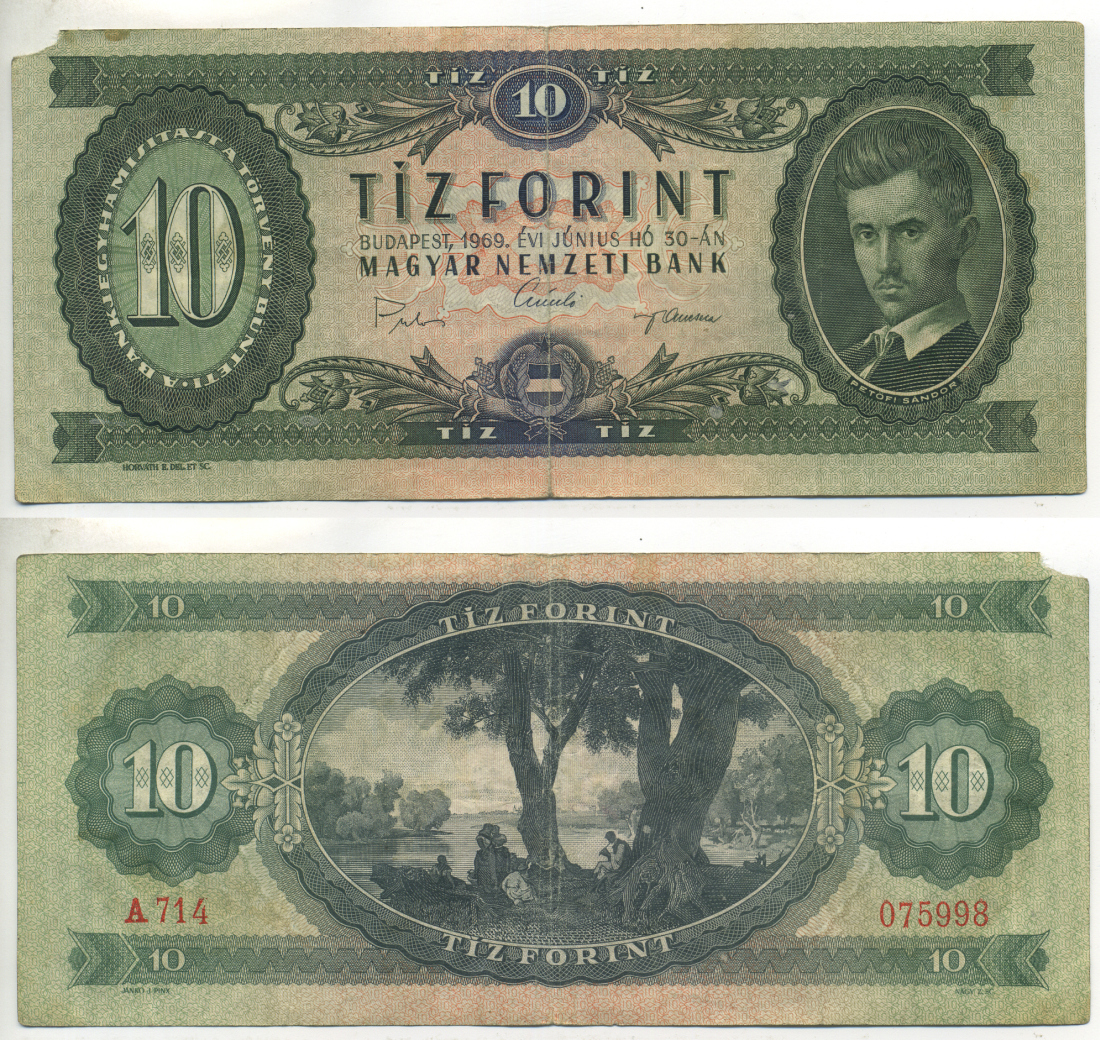 ВЕНГРИЯ 10 ФОРИНТОВ 1969 Pick 168d бумага 6317-38-3-1