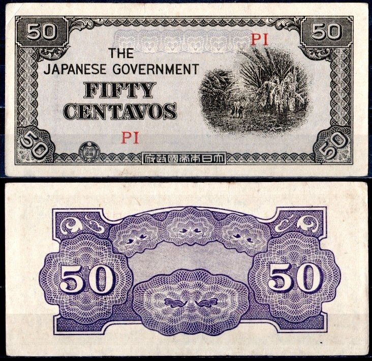 Филиппины 50 сентаво ND (1942) Японская оккупация, серия PI Pick 105 a бумага aUNC 2197-8-3-1