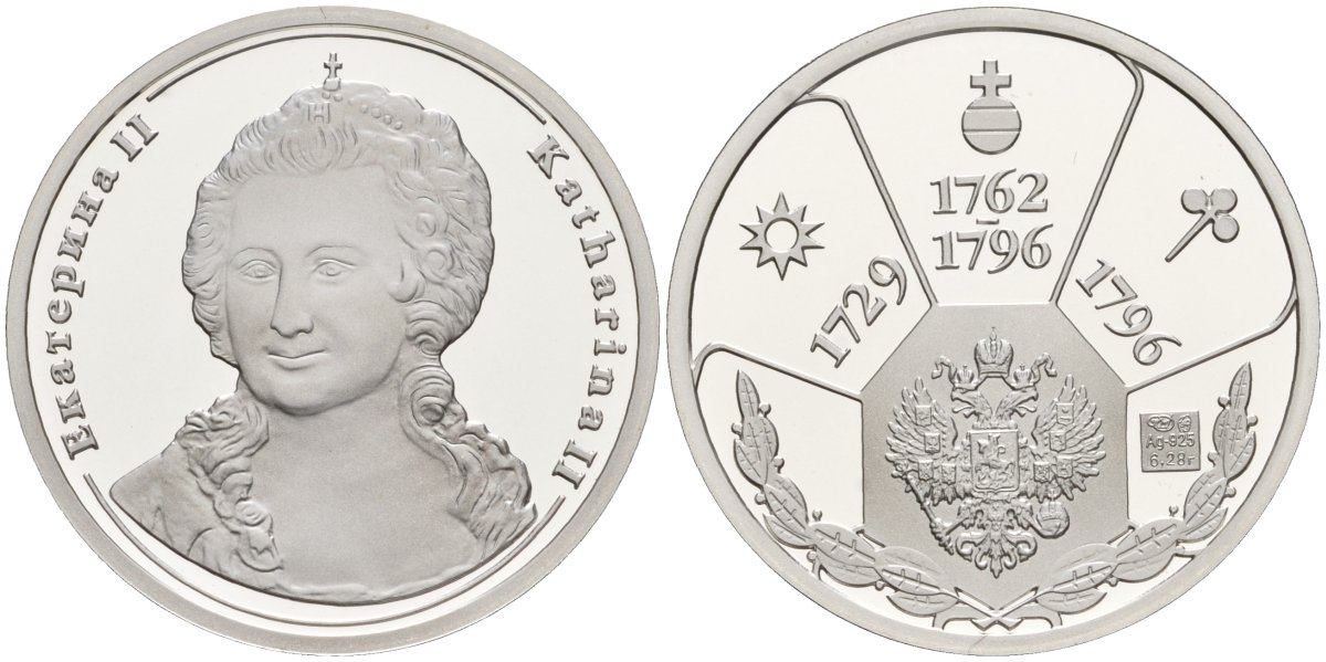 Россия медаль ND Екатерина II (1762-1796), серия "Правители России", 23 мм, 6,28 гр серебро UNC AUC3-6-61