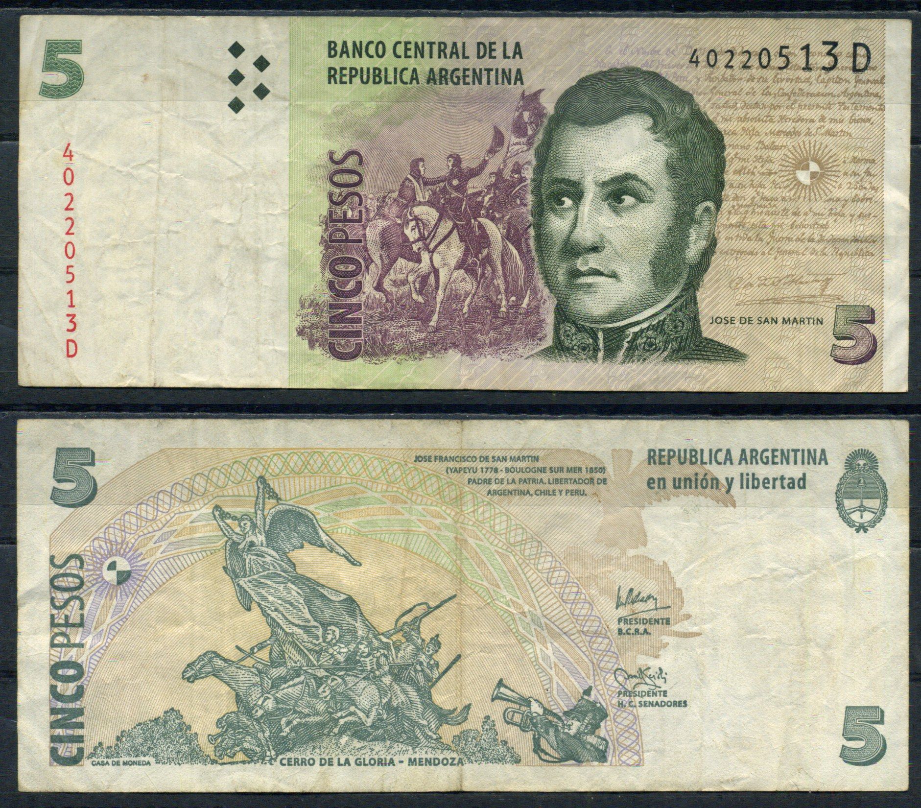 Аргентина 5 песо ND (2003) Pick 353 a (2) бумага 8621-7-2-1