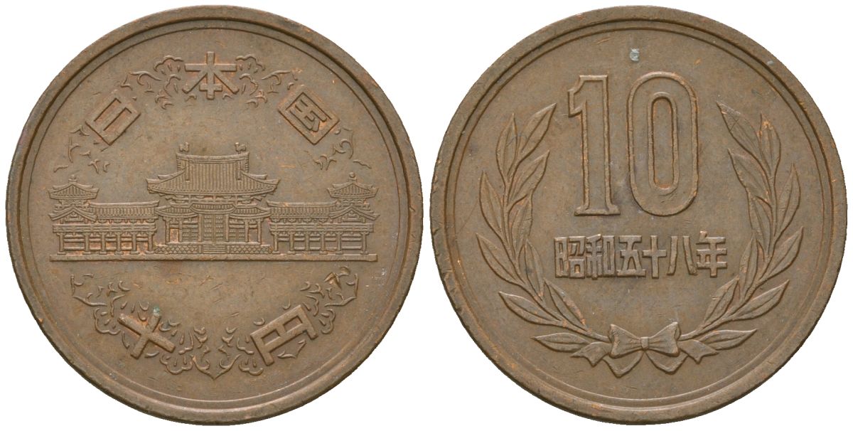Япония 10 йен 1987 Yr. 62, Хирохито (1925-1989) KM 73a бронза 4141-726