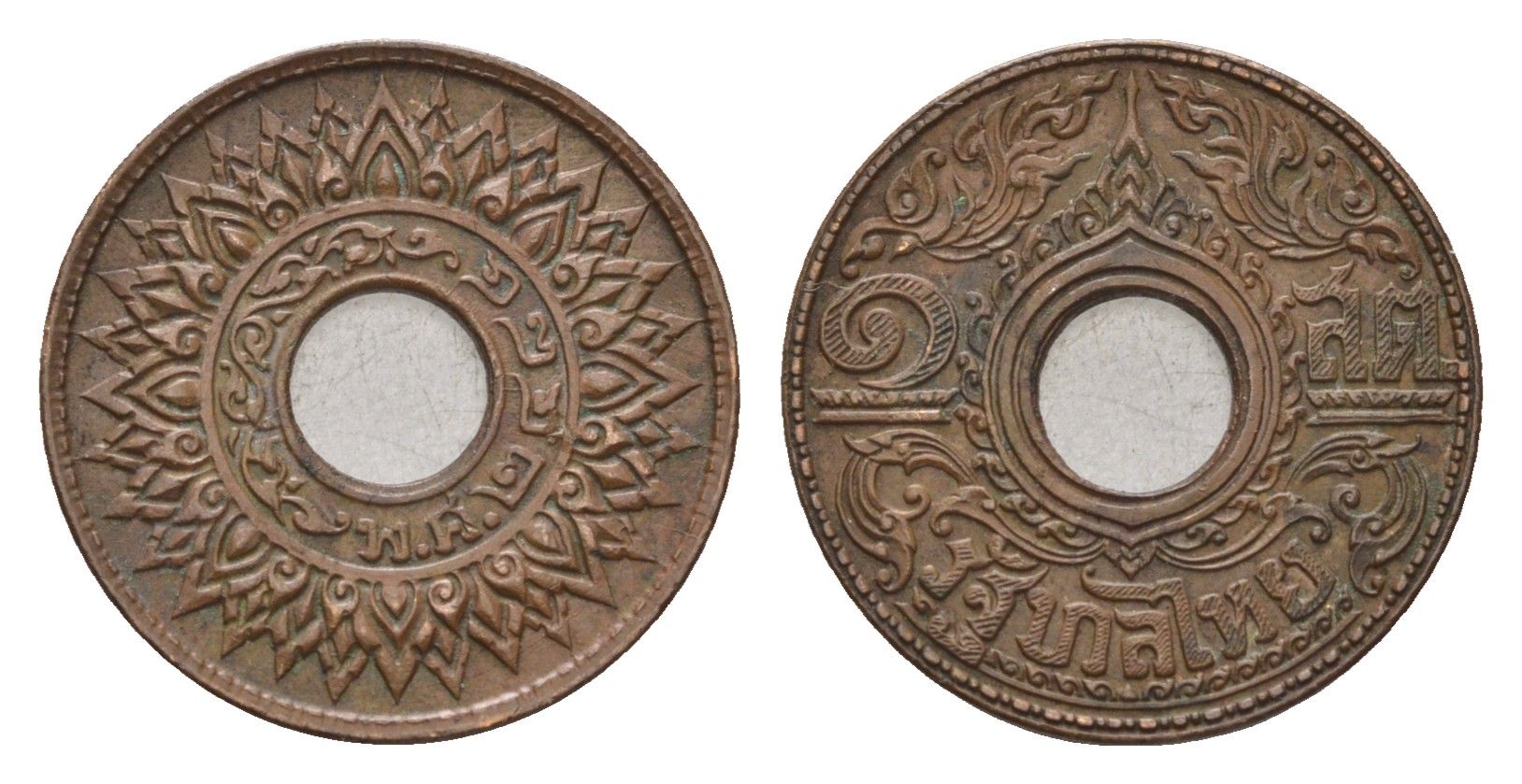 Таиланд 1 сатанг 1941 BE 2484, Рама VIII (1935-1947) Y 54 бронза 44-764