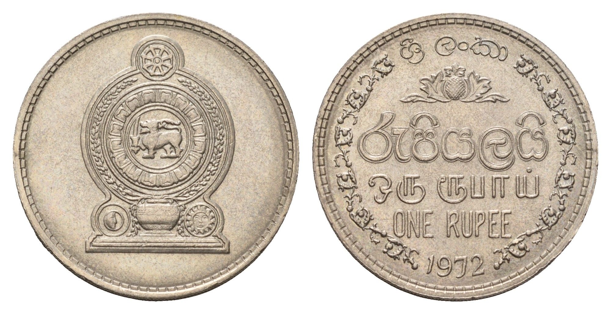 Шри-Ланка 1 рупия 1972 KM 136.1 медно-никель UNC 4652-135