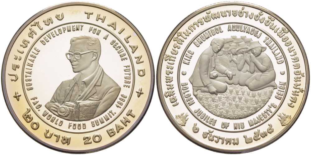 ТАИЛАНД 20 БАТ 1996 50 ЛЕТ FAO, ВСЕМИРНОЙ ПРОДОВОЛЬСТВЕННОЙ КОНФЕРЕНЦИИ, КОРОЛЬ РАМА IX, МОНЕТА В КАПСУЛЕ, С СЕРТИФИКАТОМ, ТИРАЖ 20000 ЭКЗ. KM 335 медно-никель PROOF 5-4-2-25