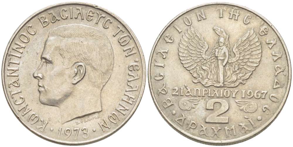 Греция 2 драхмы 1971 21 апреля 1967, чёрные полковники, Константин II (1964-1973) KM 99 медно-никель 4511-1213